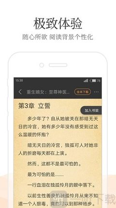 鸭博体育app官方下载